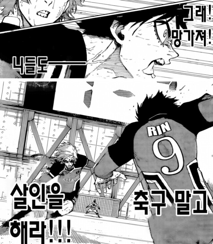살인마들이 넘쳐나는 무서운 데스 게임_3.jpg