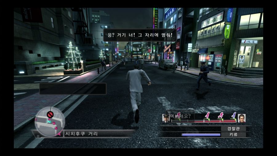 용과 같이 3_6.jpg