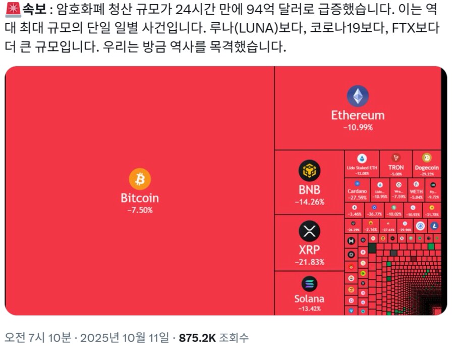주식하는 애들이 주말동안 봐야할것_1.png