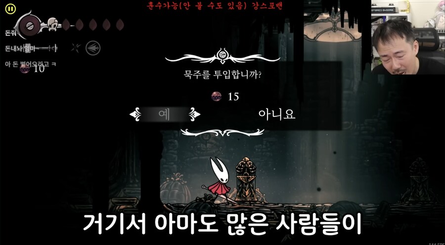 실크쏭) 개발비화를 알아낸 전직 게임개발자_2.jpg