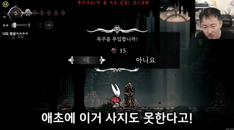 실크쏭) 개발비화를 알아낸 전직 게임개발자_8.jpg