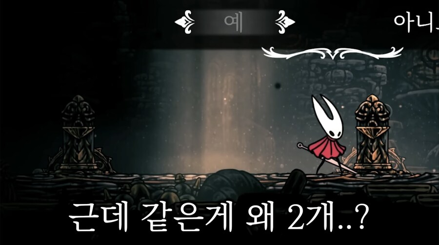 실크쏭) 개발비화를 알아낸 전직 게임개발자_14.jpg