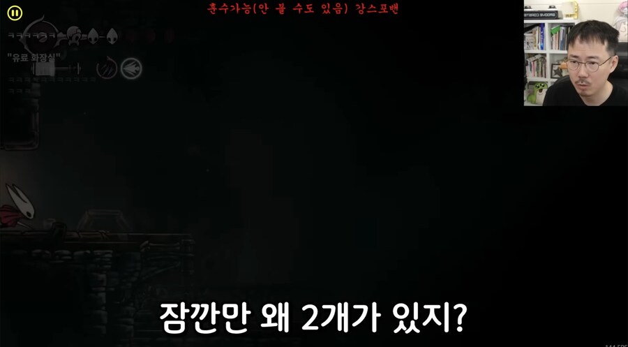 실크쏭) 개발비화를 알아낸 전직 게임개발자_16.jpg