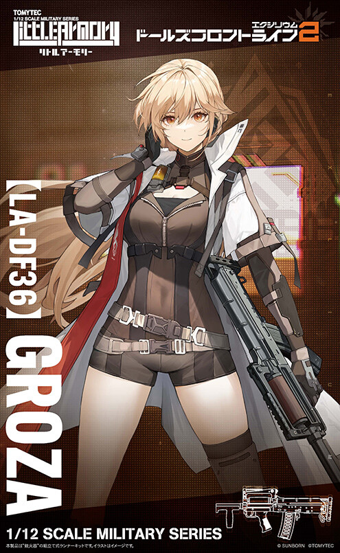 [토미텍] 1/12 Little Armory x 소녀전선2 콜라보 3탄 그로자_1.jpg