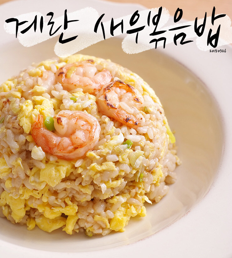 볶음밥 무림_7.jpg
