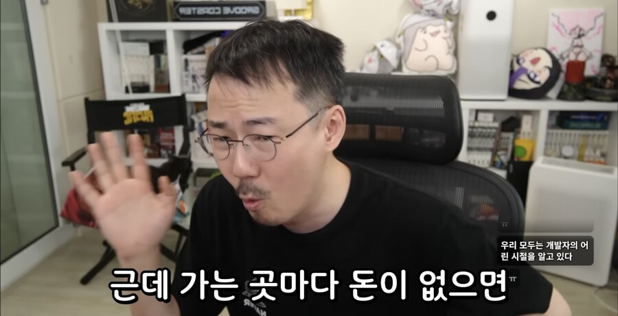 실크쏭) 개발비화를 알아낸 전직 게임개발자_29.jpg