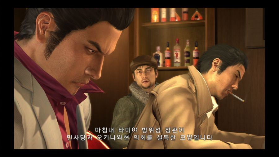 용과 같이 3_181.jpg