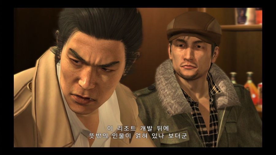 용과 같이 3_183.jpg