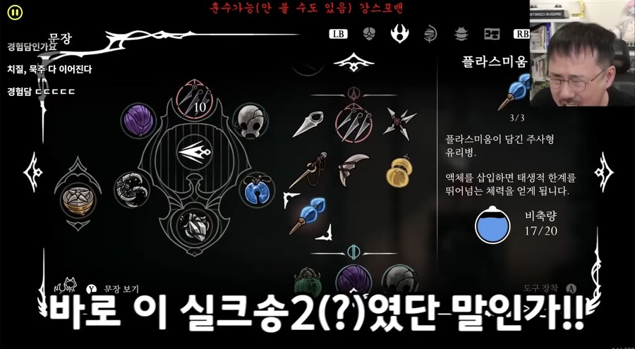 실크쏭) 개발비화를 알아낸 전직 게임개발자_55.jpg