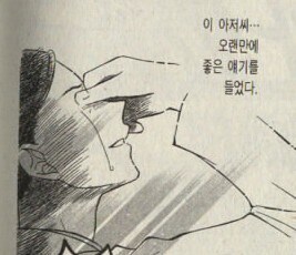 스포일러] 슈퍼로봇대전 y 다이나제논 뽕차는 연출.._1.jpg