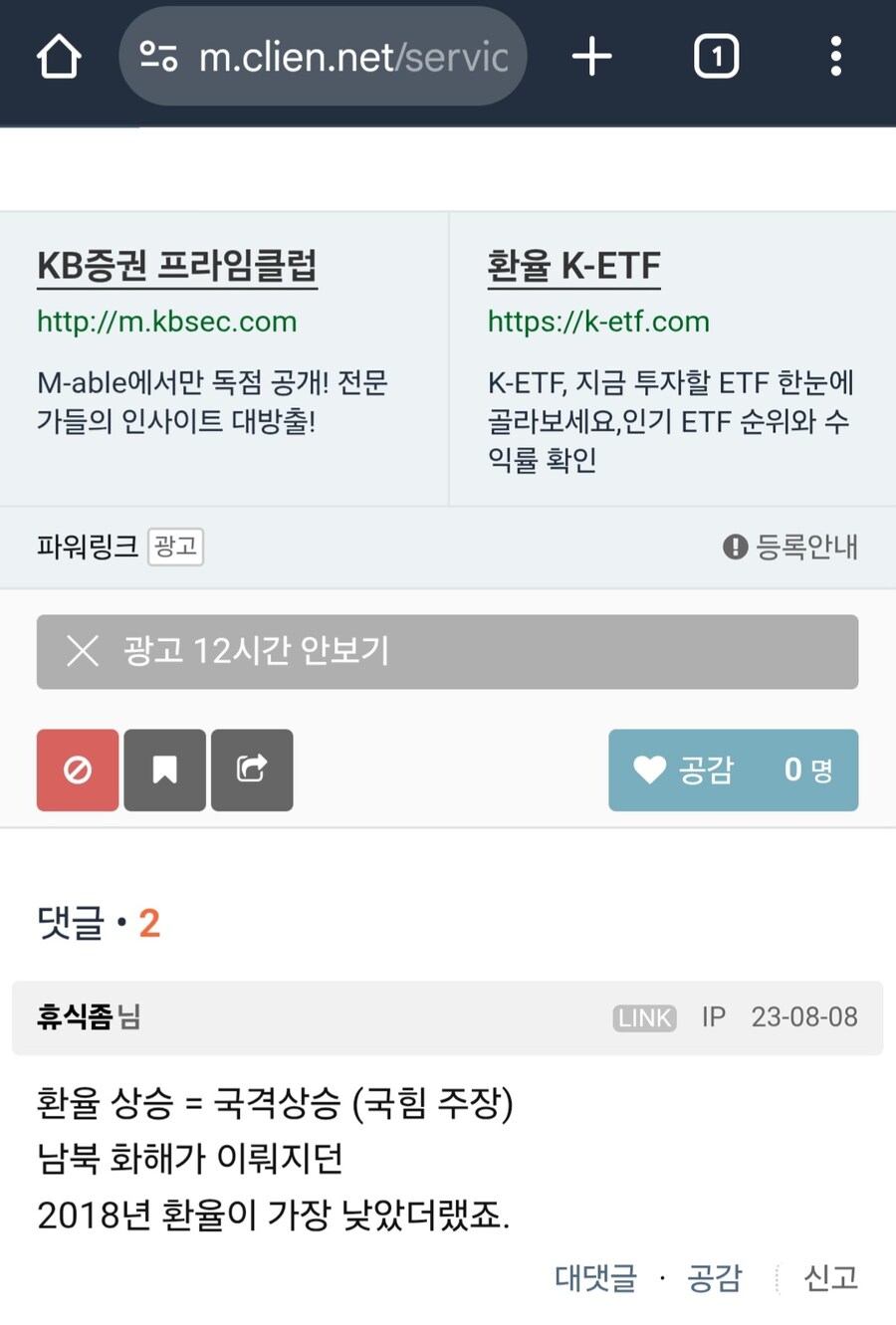 ㅇㄱ ㅈㅉㅇㅇ?(3)_1.jpg