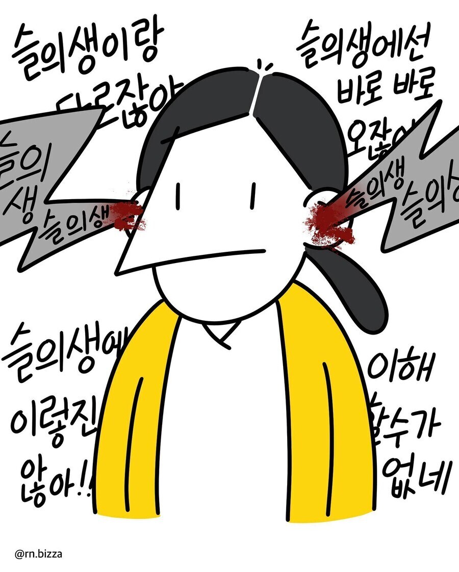 의사가 왜 환자보러 안와요_5.jpg
