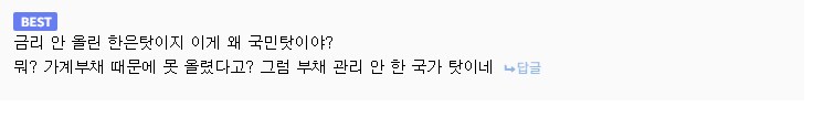 환율1400원에대한 이건먼소리고_1.png