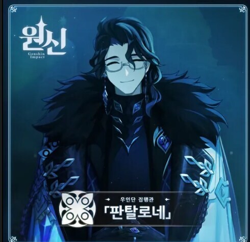 원신) 백출이면 재밌겠다_1.jpg
