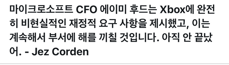 이게 사실이면 필스펜서는 억울하겠네요_3.jpg