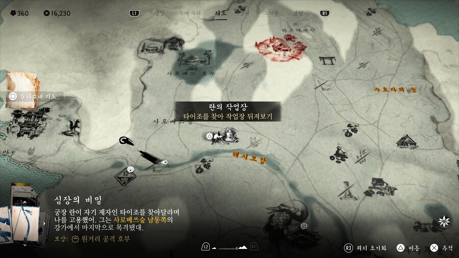타이조를 찾아라 ?_1.jpg