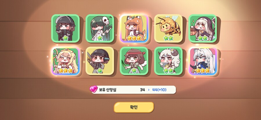 트릭컬) 네덕주의) 아니 이게 무슨일이야_1.jpg