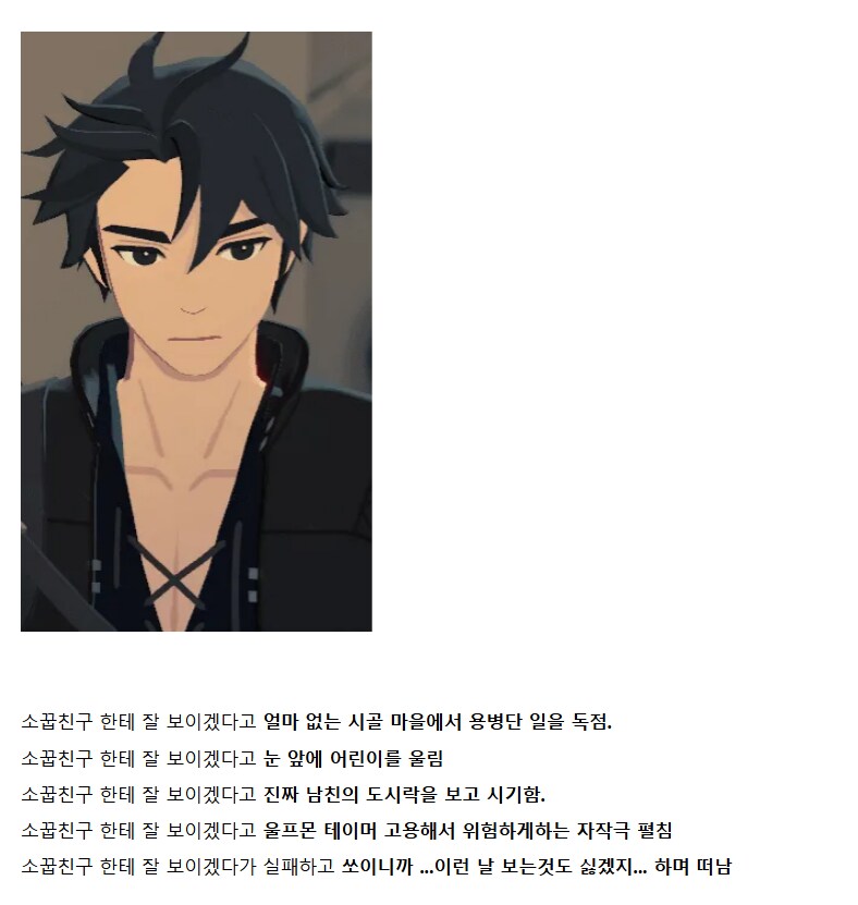 마비m) 카단은 왜 말을 똑바로 하지 않는가_1.png
