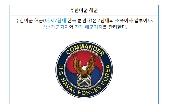 미국이 한국을 포기한다는 시나리오는 이젠 '0'라고 봐야함._3.png