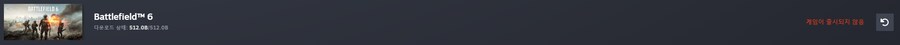 배틀필드6 출시 언제쯤함?_1.png