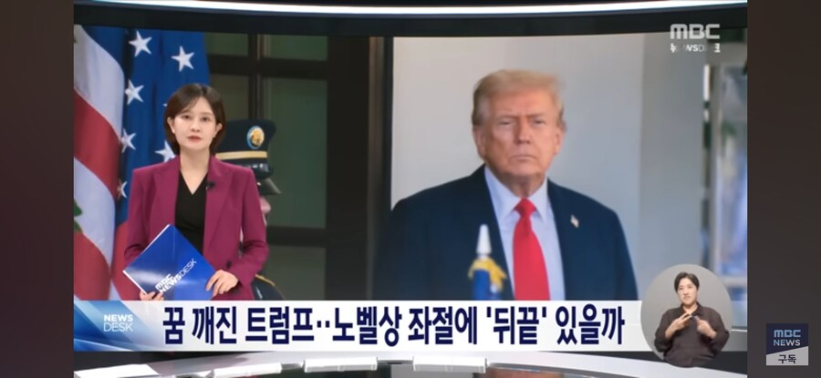 매년 노벨상 발표때마다 보이는 개꿀잼 포인트_1.jpg