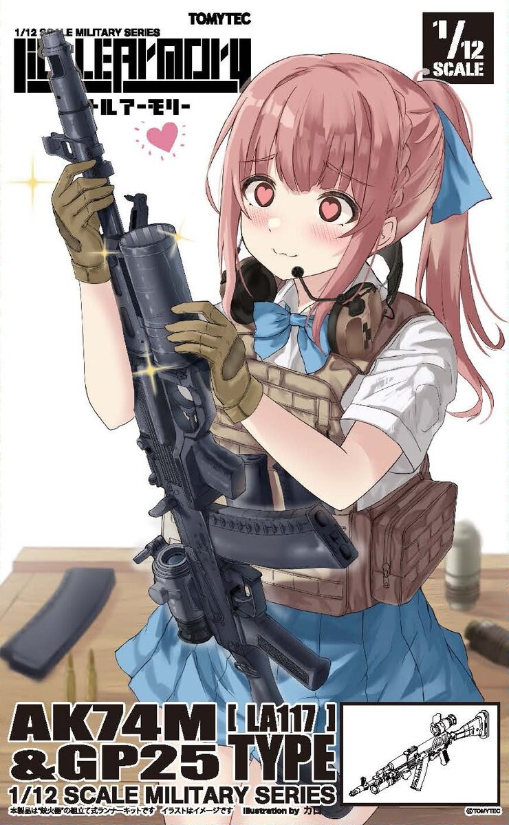 [토미텍] 1/12 LittleArmory AK74M&GP25 타입_1.jpg