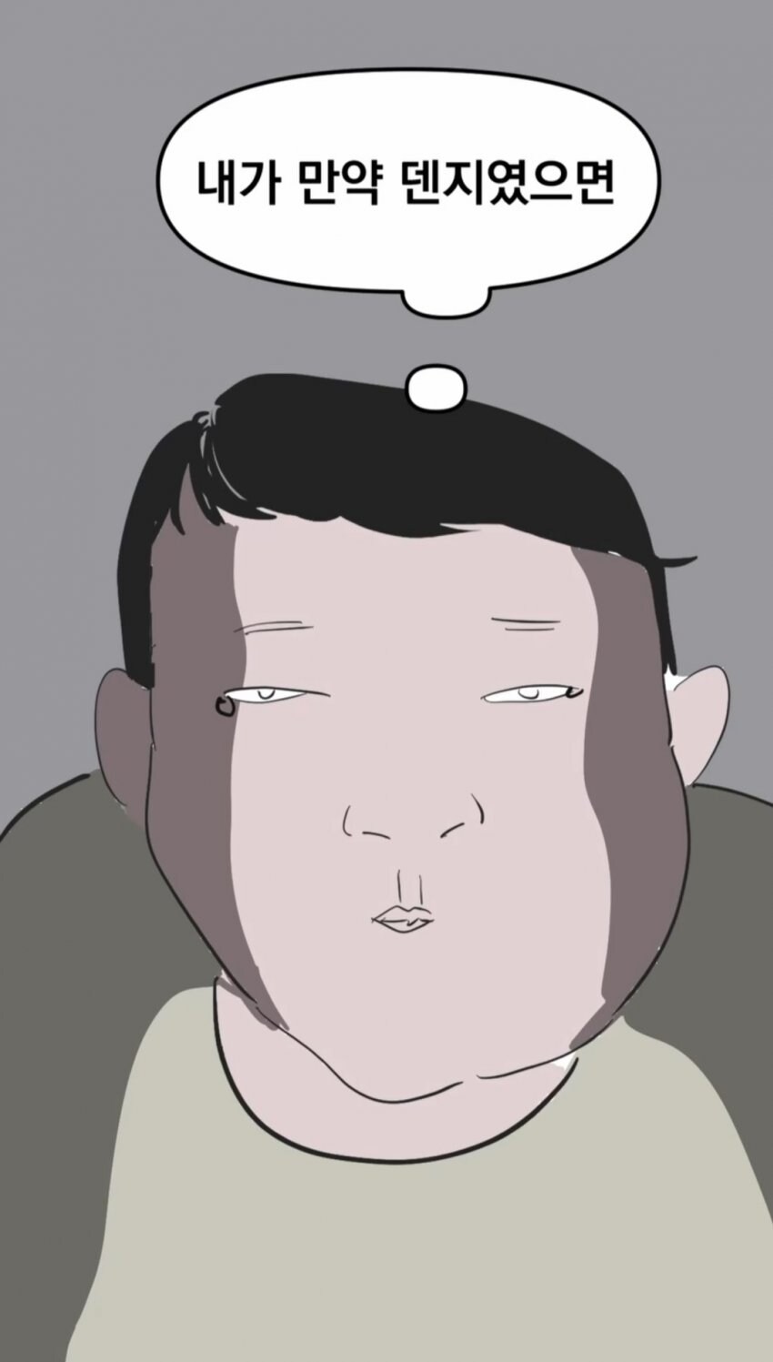 체인소맨) 레제편 극장에서 본 남자들 근황_4.jpg