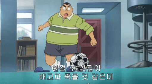 점심시간에 축구했다고 싸대기 맞은 초딩.jpg_3.png