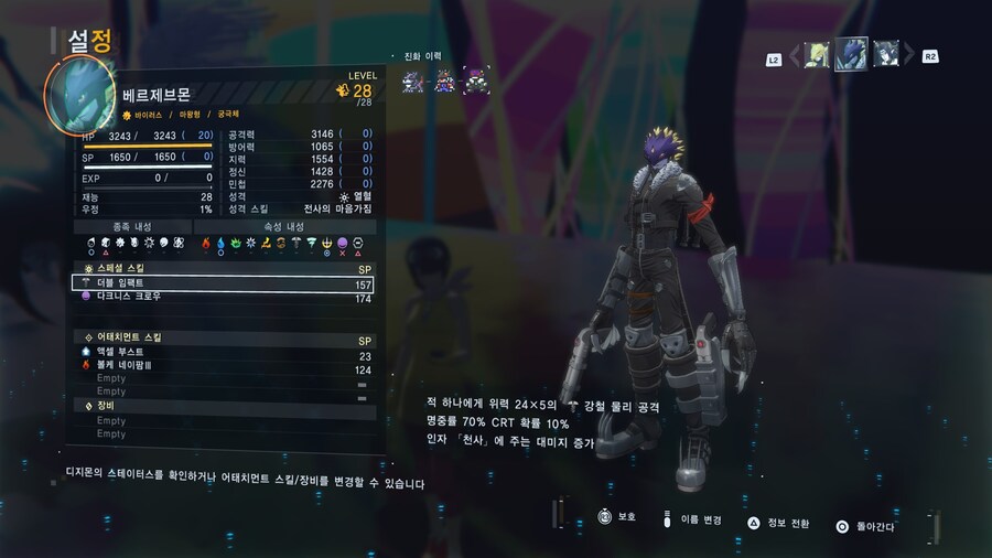 디지몬) 의외로 다들 파트너 디지몬 계속 쓰더라_1.jpg