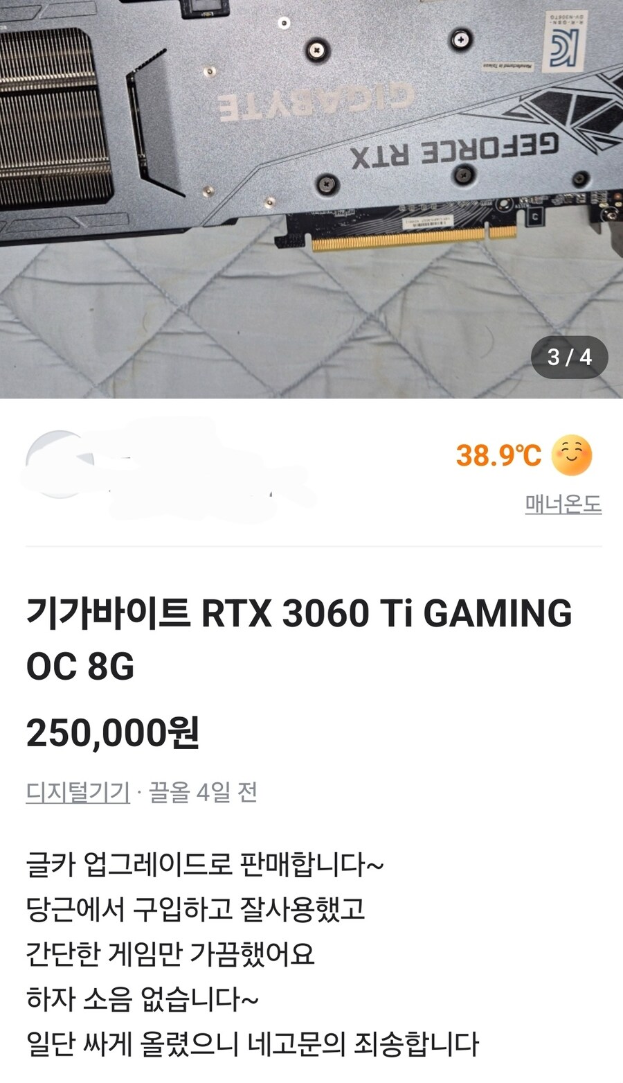 글카 이거 사는건 좀 그런가_2.jpg