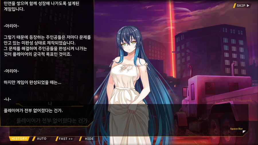 라오)소울워커)뭔가 슬프네._2.png