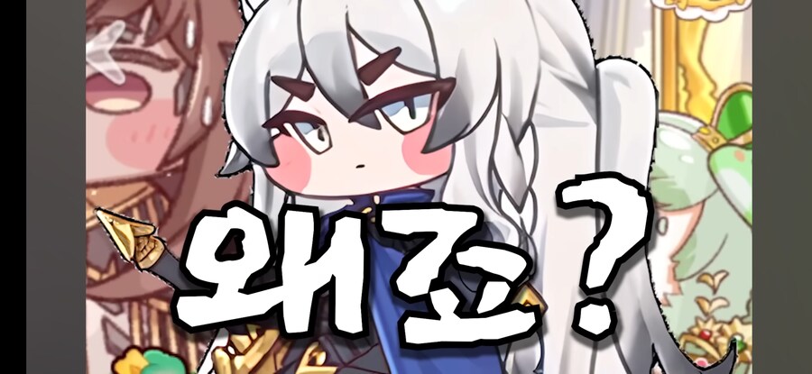 트릭컬)림 성우님은 아재개그 싫어하시는구나ㅋㅋㅋ_1.png