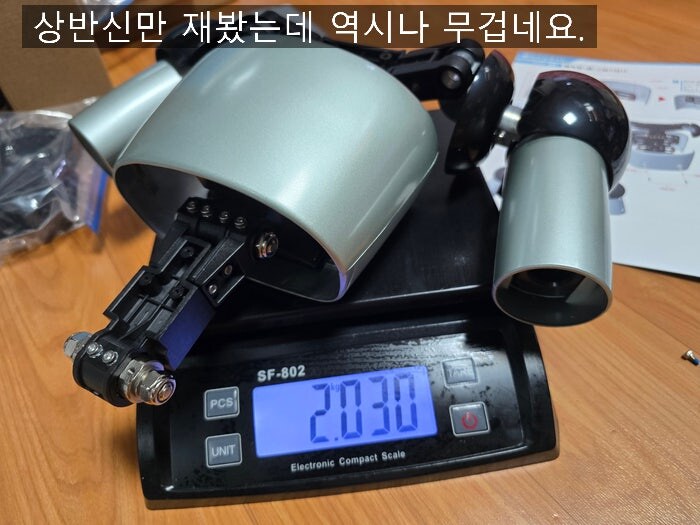 아셰트 그레이트 마징가 조립/완성기_18.jpg