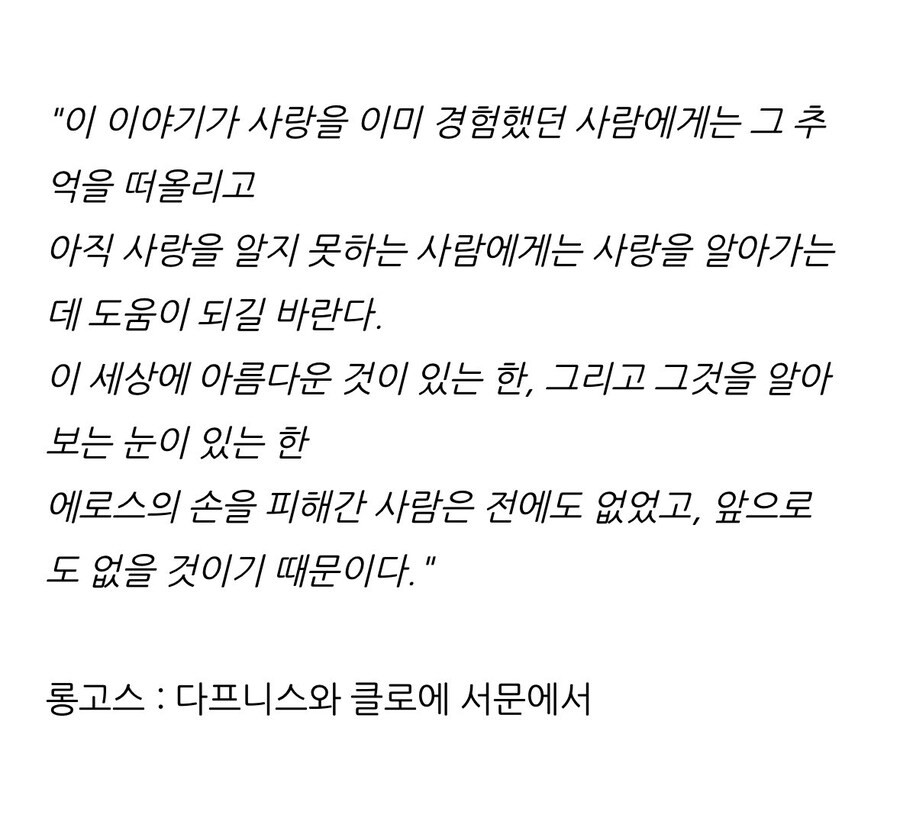 체인소맨)레제 극장판이 미친 순애물인 이유_2.jpg