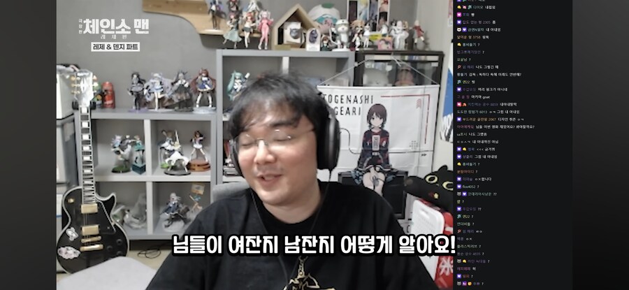 인방)체인소맨 극장판 보고 성정체성 혼란 온 강퀴_5.jpg