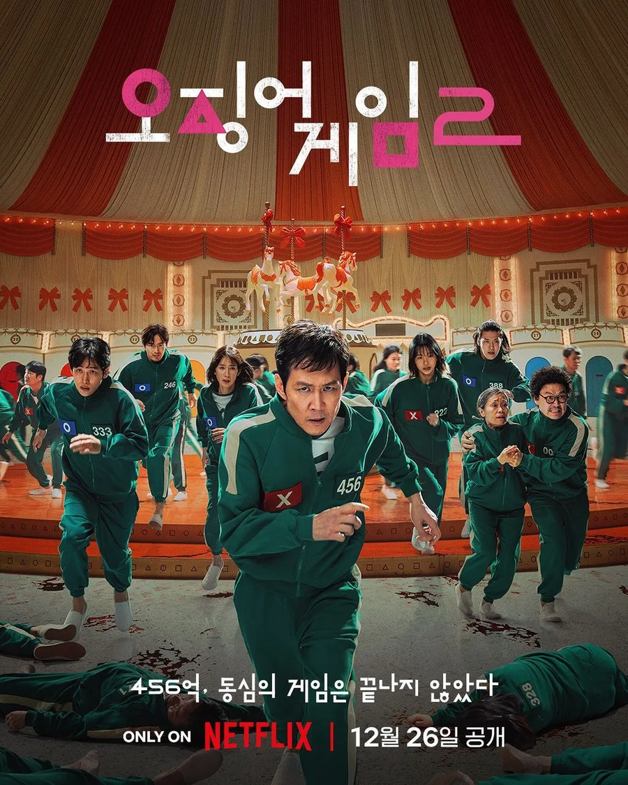 저출산의 문제점, "게임에 빠진 남녀들"_1.webp