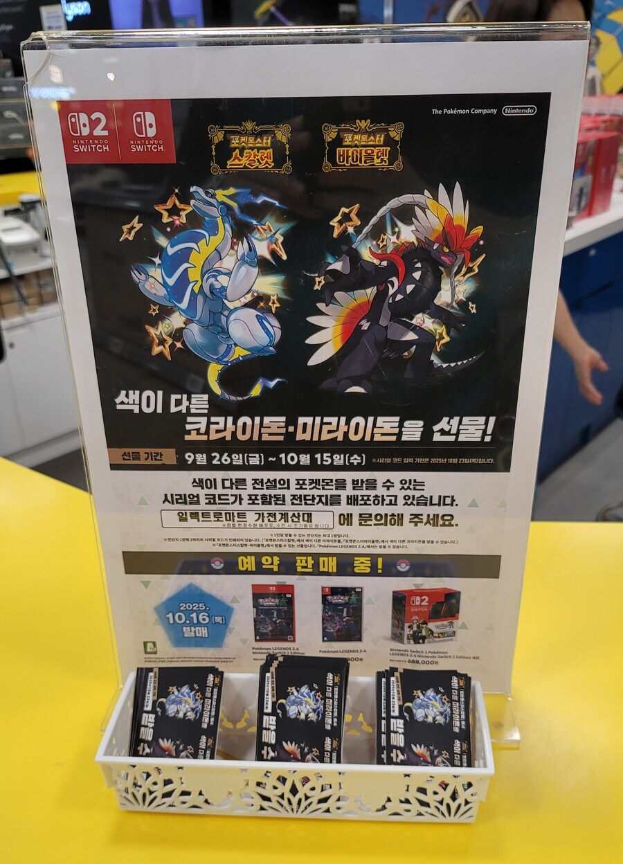 [포켓몬]이제 먹을놈은 다 먹엇단건가_1.jpg