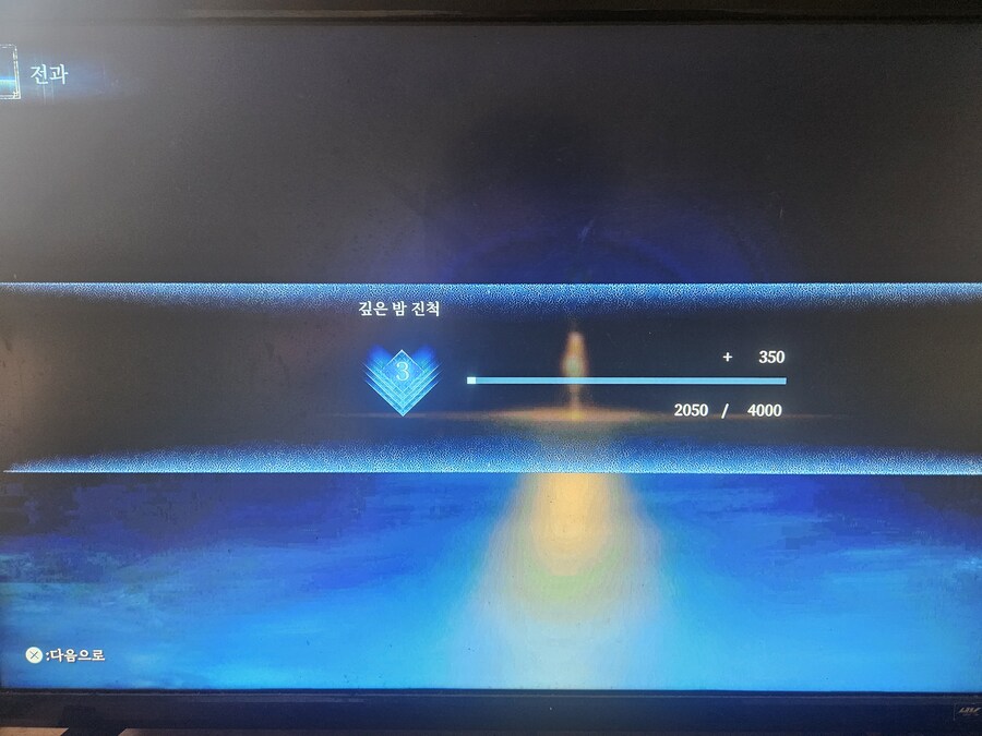 뒤늦게 심도3에 합류합니다._1.jpg