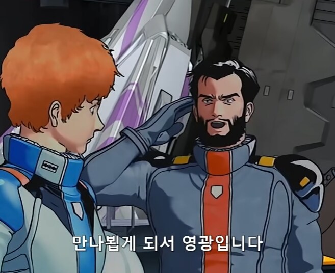 건담) ???: 누가 상관보다 먼저 경례 내림 ㅋㅋ_1.png