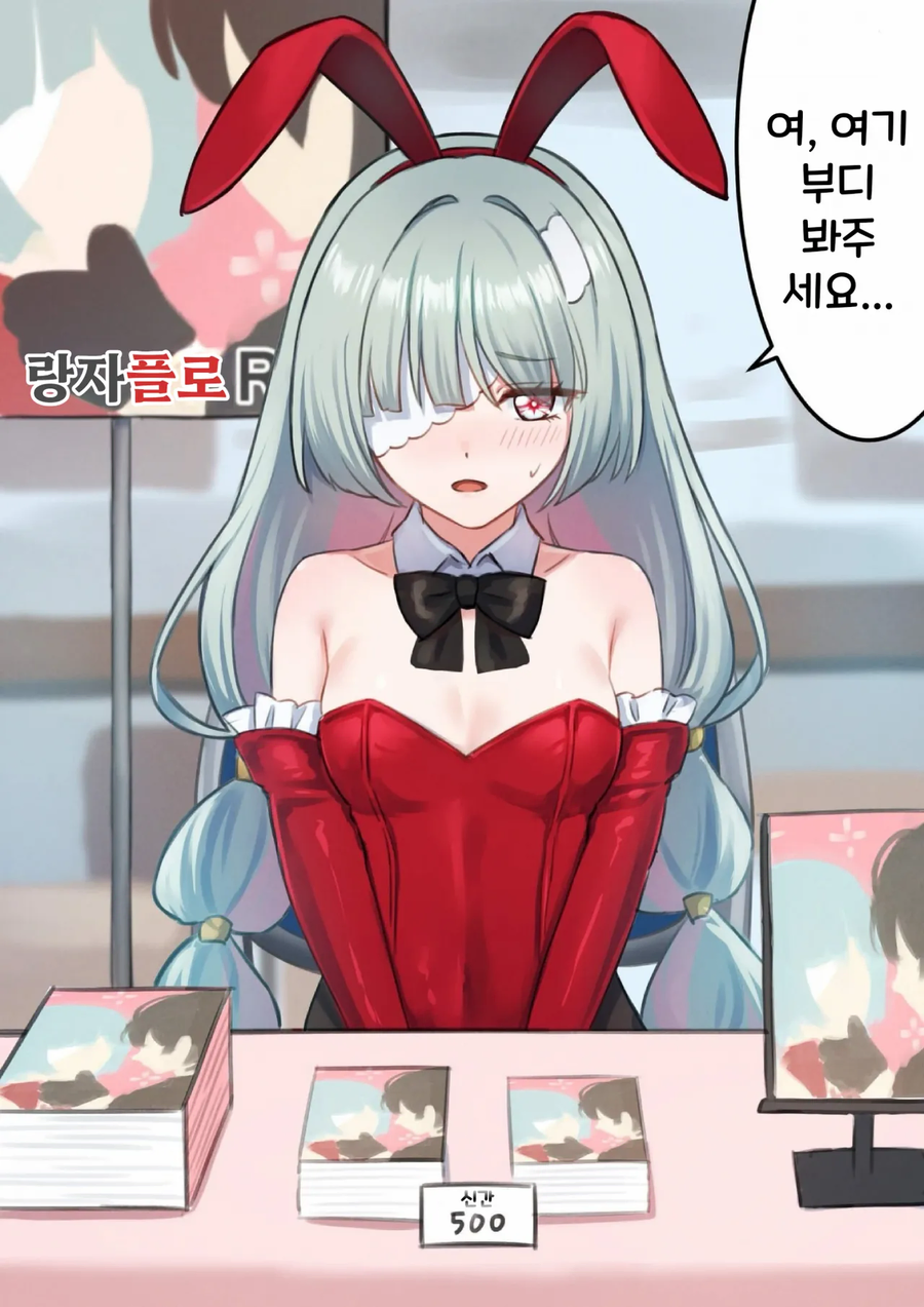 명조) 의외로 이쁜 애_1.webp