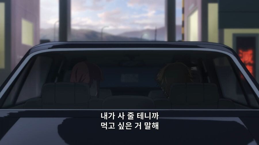 체인소맨) 처음엔 마키마를 경계했던 덴지_10.jpg