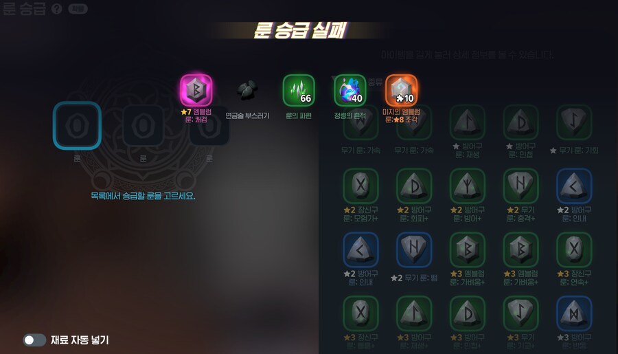 마비M] 간다 8성!_2.png