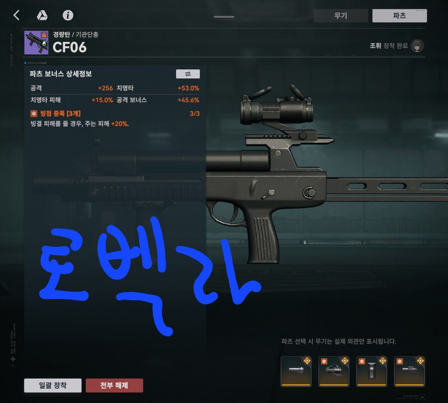 소전2) 파츠 너무 많이 캔거같아 ..._4.jpg