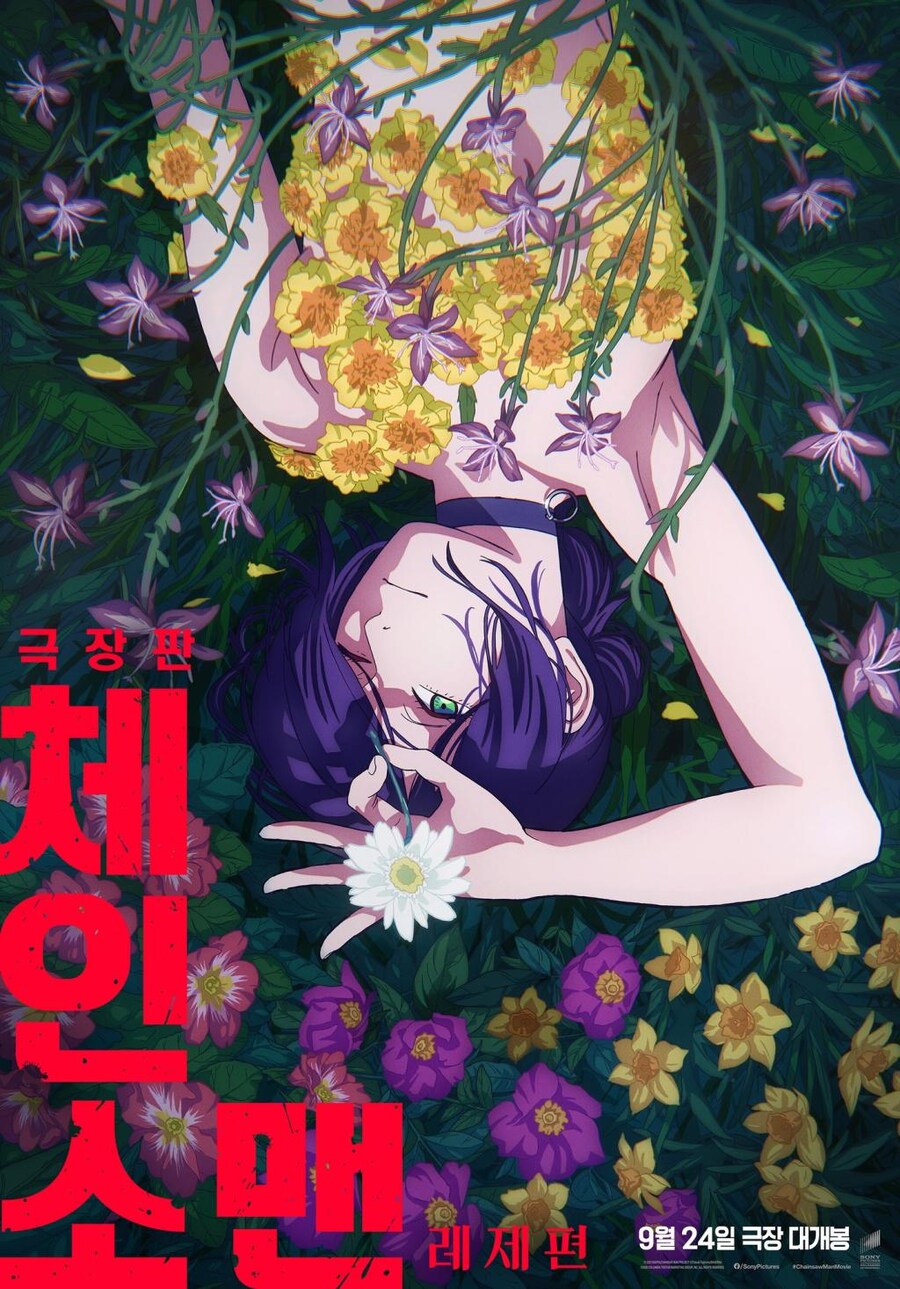체인소맨) 레제편으로 다시금 깨달은 진리_1.jpg