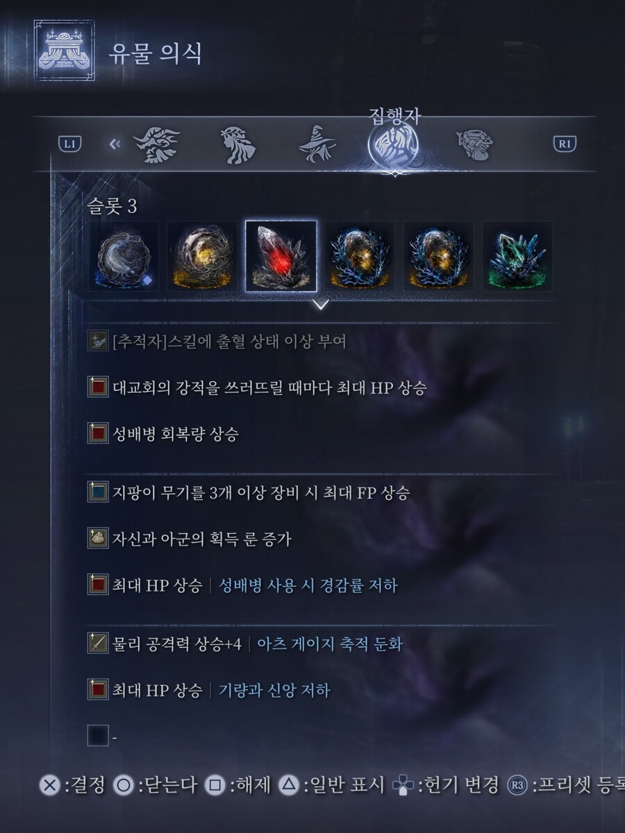 피통 2400 집행자_2.jpg
