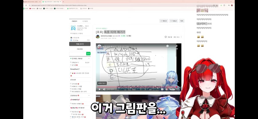 버튜버) 귀족영애아가씨가 생각하는 꼴1티어 속옷_5.png