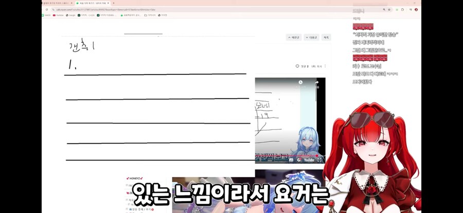 버튜버) 귀족영애아가씨가 생각하는 꼴1티어 속옷_11.png