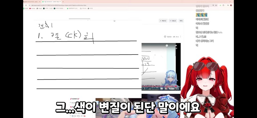 버튜버) 귀족영애아가씨가 생각하는 꼴1티어 속옷_18.png