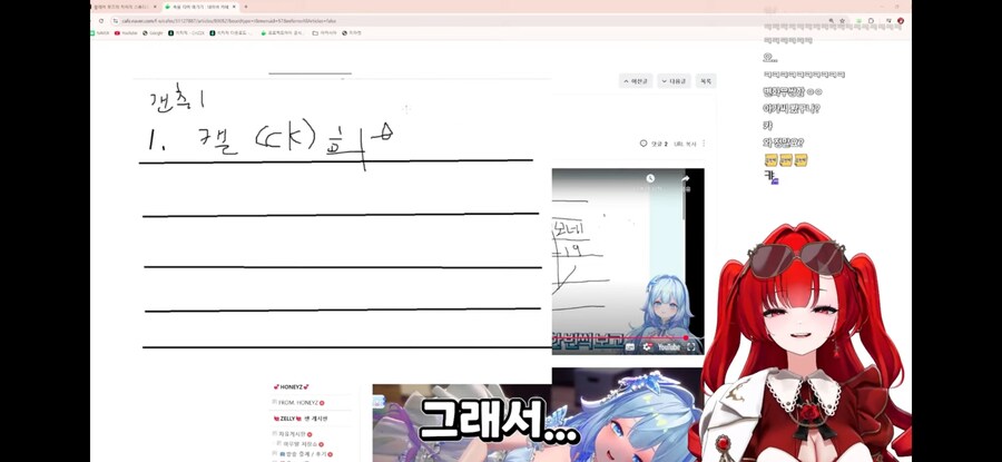 버튜버) 귀족영애아가씨가 생각하는 꼴1티어 속옷_21.png