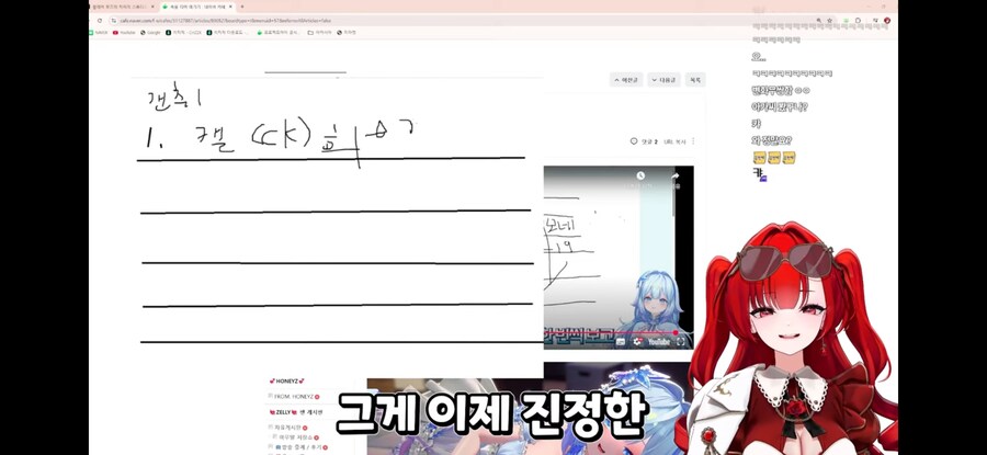 버튜버) 귀족영애아가씨가 생각하는 꼴1티어 속옷_22.png